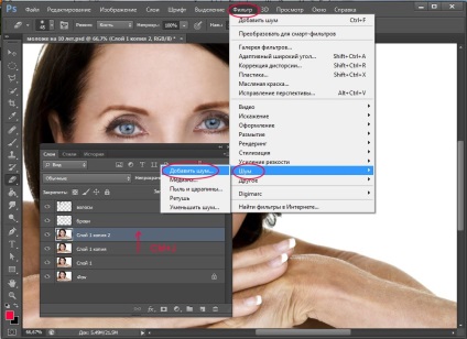 Cum să arăți mai tânăr într-o fotografie cu ajutorul lecțiilor de desen și design photoshop în Adobe Photoshop