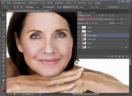 Cum să arăți mai tânăr într-o fotografie cu ajutorul lecțiilor de desen și design photoshop în Adobe Photoshop