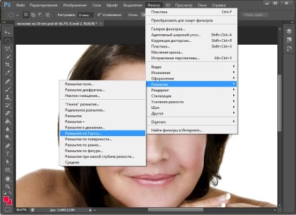 Cum să arăți mai tânăr într-o fotografie cu ajutorul lecțiilor de desen și design photoshop în Adobe Photoshop