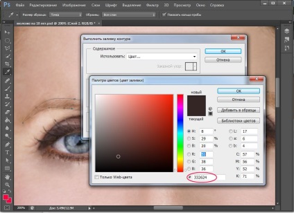 Cum să arăți mai tânăr într-o fotografie cu ajutorul lecțiilor de desen și design photoshop în Adobe Photoshop