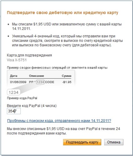 Cum să vă înregistrați în paypal și să vă legați cardul, blogul tinydeal