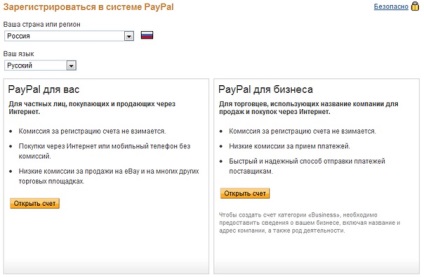 Hogyan regisztrálhatsz a paypal-ban, és megkötözheted a kártyádat, a tinydeal blogot