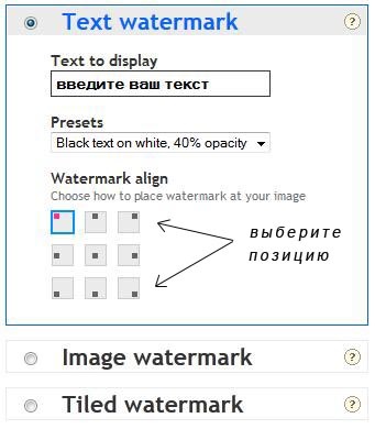 Hogyan védheti vagy aláírhatja a képet vízjelekkel Photoshop nélküli, fehér ablakok nélkül
