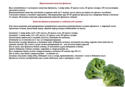 Cum să muriți broccoli pentru iarnă