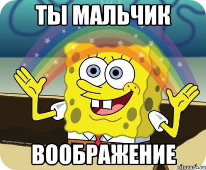 Imagini spongebob