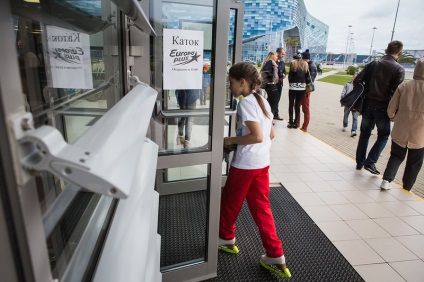 Patinoar în parcul olimpic Sochi program, prețuri, cum să ajungi acolo