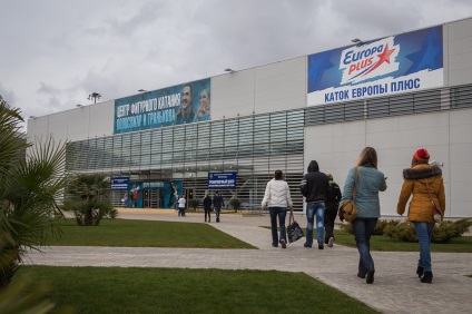 Korcsolyapálya az olimpiai parkban Sochi menetrend, árak, hogyan juthat el