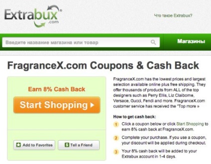 Cashback pe exemplul es, extrabux și fragrancex, patru soledo