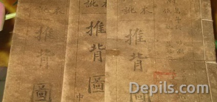 Chestiunea chineză - calculul soartei cu tradiție veche de secole - depils