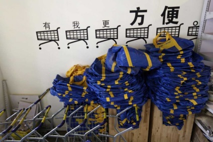Chinezii forjați - magazinul ikea - știri în fotografii