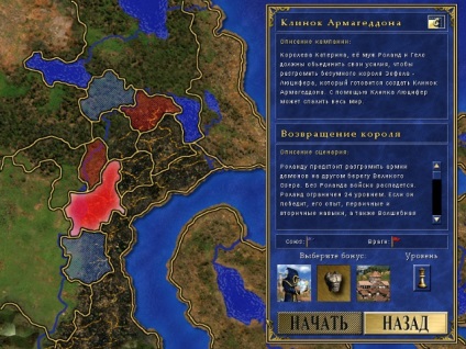 Армагедон е Blade Cheats, Heroes 3