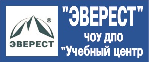 Colegiile din Chelyabinsk - o listă de colegii și școli tehnice din Chelyabinsk, bazate pe clasele 9 și 11