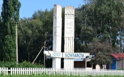 Mânăstirea Orlov de reproducție (regiunea Voronezh, regiunea Voronezh)