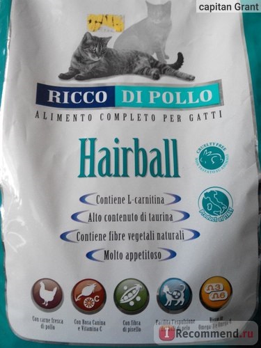 Cat food monge hairball - 