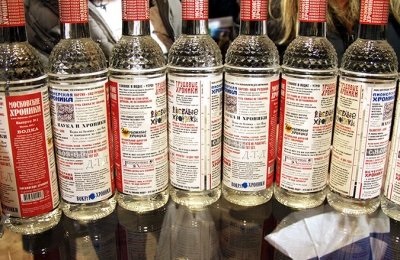 Kosher vodka - perunica