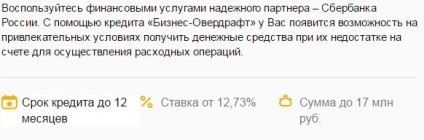 Împrumut pentru antreprenori individuali într-o bancă de economii