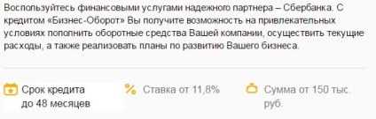 Împrumut pentru antreprenori individuali într-o bancă de economii