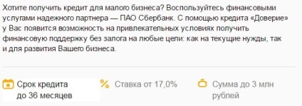 Împrumut pentru antreprenori individuali într-o bancă de economii