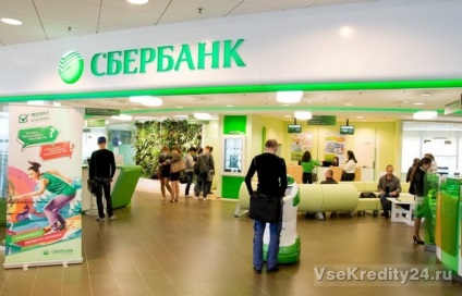 Sberbank hitelkártya igazolványok és garanciák nélkül, minden kölcsön 24