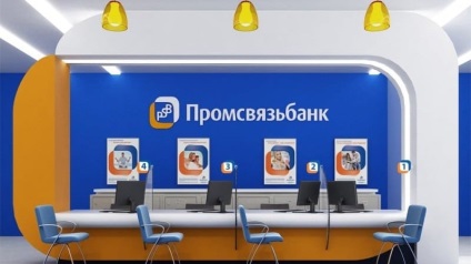 Credit în Promsvyazbank pentru deținătorii de carduri salariale