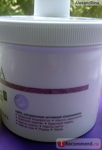 Crema activator aravia organice anti-celulita 