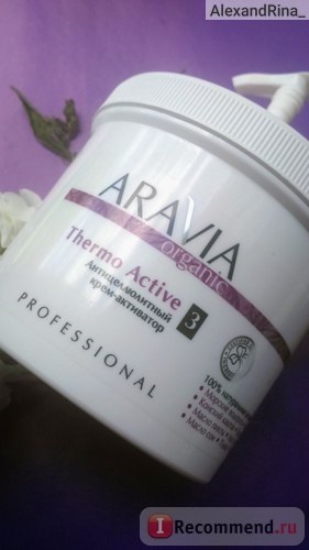 Crema activator aravia organice anti-celulita 