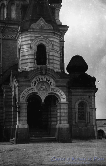 Crimeea Foros Biserica de la Kuznețov la Hrușciov