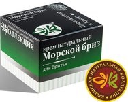 Crimean crema pentru fata sau maini