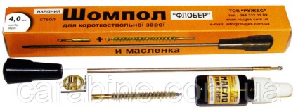 Vegyél egy készlet tisztítására rövid csövű fegyverek alatt patron flobera (karton) Kijevben a cég -