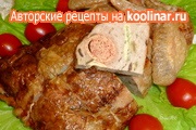 Chicken stuffed (alternativă la felierea cărnii pe o masă festivă) rețetă pas cu pas cu