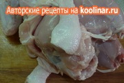 Csirke töltött (alternatíva a hús szeletelésére egy ünnepi asztalon) lépésről-lépésre receptet a