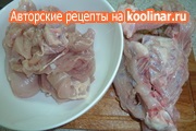 Chicken stuffed (alternativă la felierea cărnii pe o masă festivă) rețetă pas cu pas cu