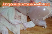 Chicken stuffed (alternativă la felierea cărnii pe o masă festivă) rețetă pas cu pas cu