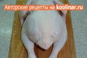 Chicken stuffed (alternativă la felierea cărnii pe o masă festivă) rețetă pas cu pas cu