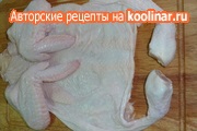 Chicken stuffed (alternativă la felierea cărnii pe o masă festivă) rețetă pas cu pas cu