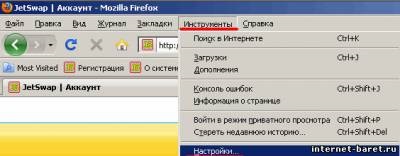 Cheats legal jetswap sau surfing în 10 fire pe firefox browser - 30 iulie 2013 - câștiguri