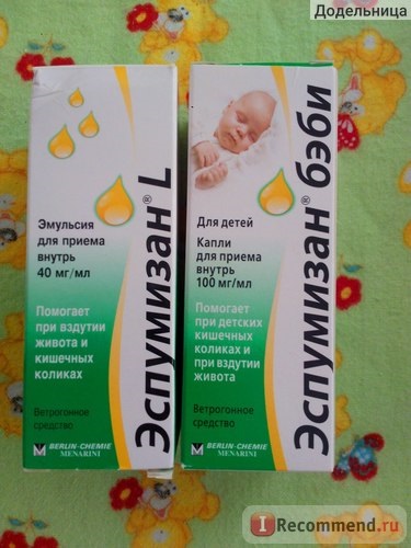 Preparate medicinale berlin-chemie espumizan baby - 