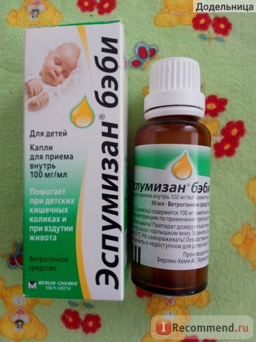 Preparate medicinale berlin-chemie espumizan baby - 