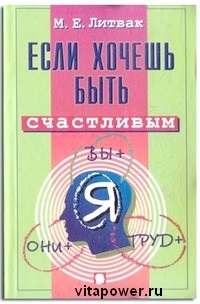 Litvak Michael (Litván Mikhail ad) Litván Mihály