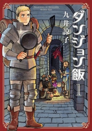 Manga kamisama hajimemashita (foarte frumos, zeu) se va termina pe 20 mai - casa manga