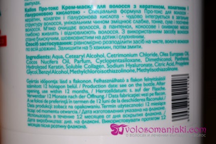 Mască pentru păr cu cheratină, colagen și acid hialuronic din cosmetice kallos