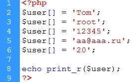 Arrays of php