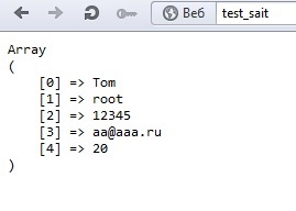 Arrays of php