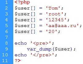 Arrays of php