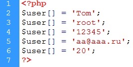 Arrays of php