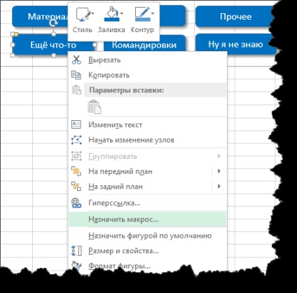 Săriți instantaneu la secțiunea dorită a foii de pe butonul - interfața utilizatorului - directorul excel