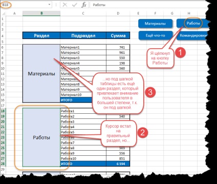 Săriți instantaneu la secțiunea dorită a foii de pe butonul - interfața utilizatorului - directorul excel