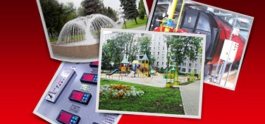 A Moszkvai Régió Lakásügyi és Kommunális Minisztériuma