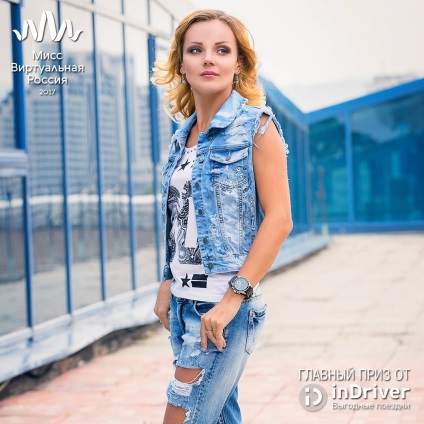 Miss Rusia virtuală