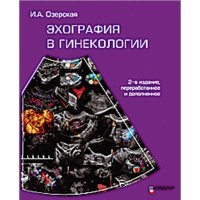 Mitkov Uzi képzési tankönyvek